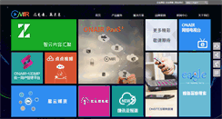 Desktop Screenshot of cdvcloud.com