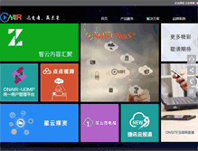 Tablet Screenshot of cdvcloud.com
